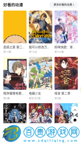 唯品電影官方版