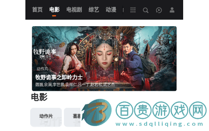 肥貓電影官方版-肥貓電影 去廣告版下載v2.1.0