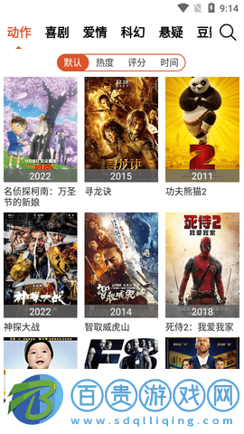 飛飛視頻2023最新版