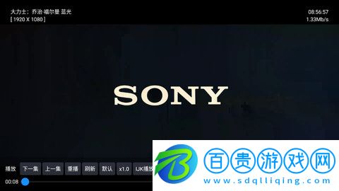 綠胖影視永久會(huì)員版-綠胖影視高清免費(fèi)版下載20221024-2024