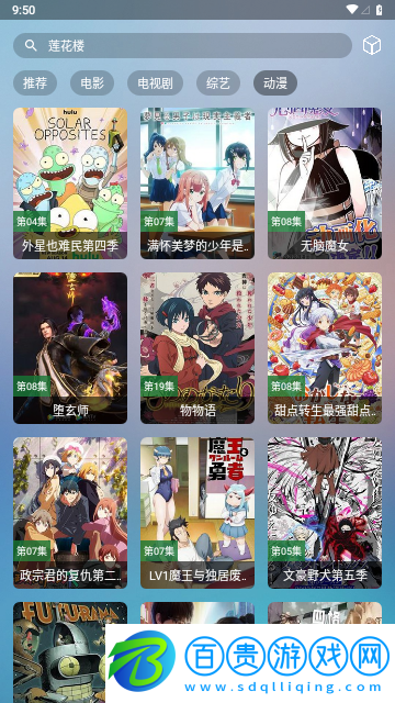 輕視頻無限制版