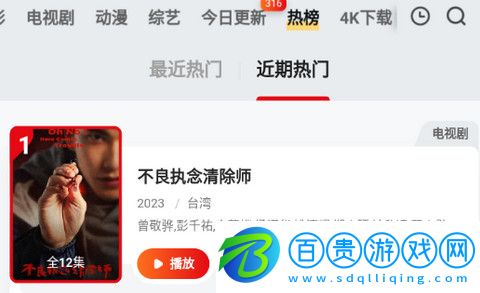 海綿影院去廣告純凈版-海綿影院2023最新版下載v1.0.0