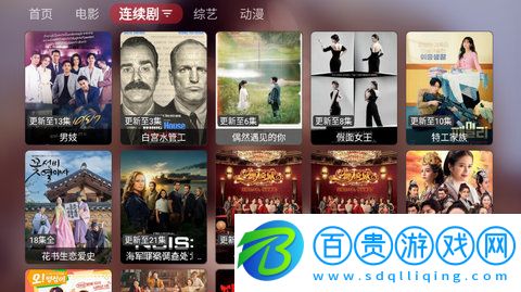 QuickTV高清免費版