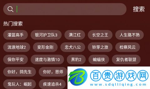 酷影追劇去廣告版下載-酷影追劇高清免費版下載v2.1.230511