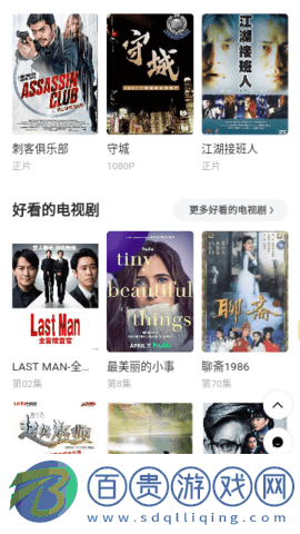 唯品電影官方版