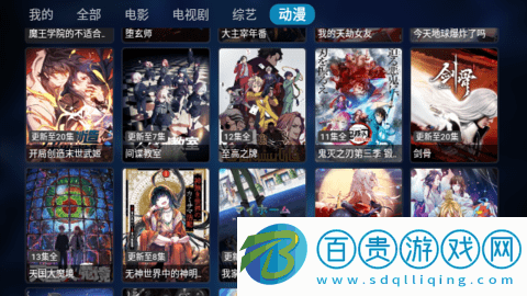 ZBTVBox影視無限制版