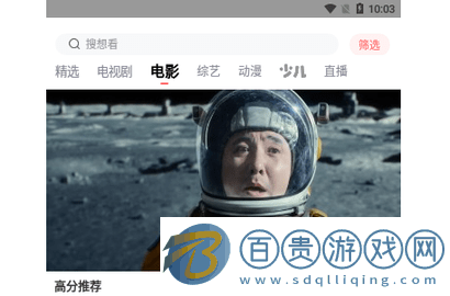 梅花鹿影視官方版-梅花鹿影視2023最新版下載v1.0