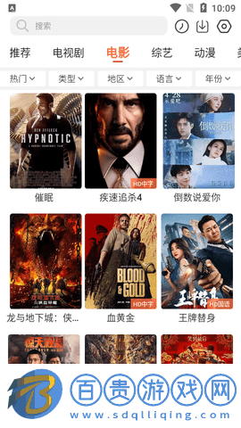 簡單追劇高清版