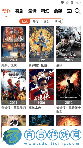 貓先生視頻去廣告版