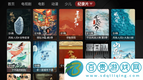 YAT影視盒子免授權碼版