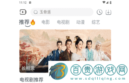 4k片庫網2023最新版