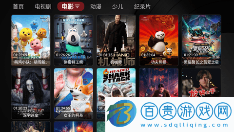 YAT影視盒子免授權碼版