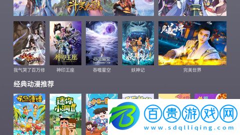 CIBN微視聽高清免費版