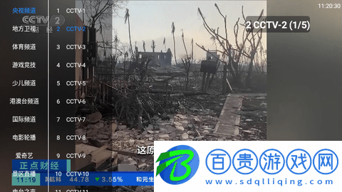 ZBTVBox內置接口版