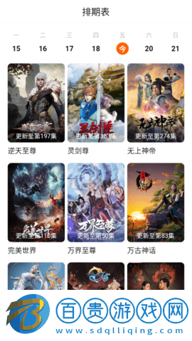 小鹿視頻2023最新版