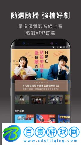 KKTV影視2023最新版