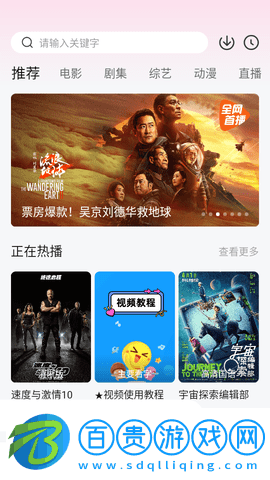 愛西西影視高清免費版