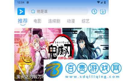 白鹿影視官方版-白鹿影視2023最新版下載v3.8.1