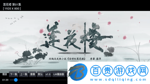 探片TV無限制版