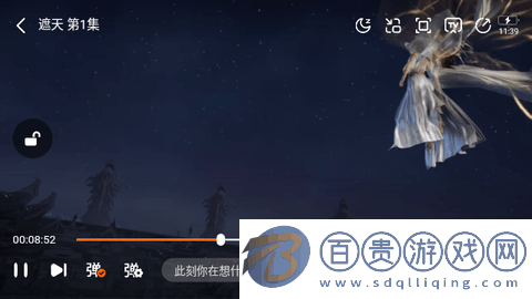 特狗視頻正版下載-特狗視頻最新版下載v3.0.4