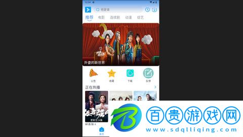 白鹿影視免費版下載-白鹿影視高清版下載v3.8.1