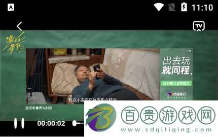 劇情影視2023最新版