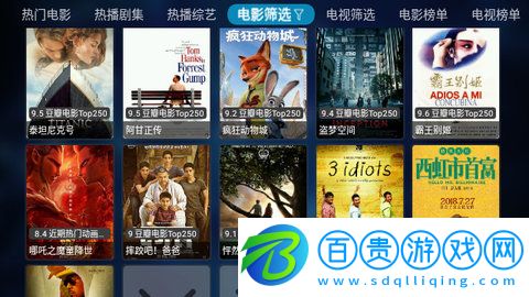 龍門QBox內置源版-龍門QBox盒子版下載v1.2.2