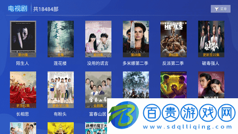 愛影視TV純凈版