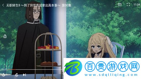 新動漫貓高清版