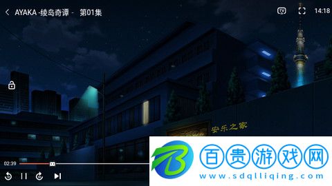 金豆影視官方版