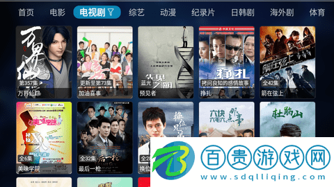 綠胖影視盒子高清免費版