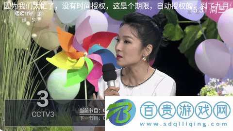 快直播TV2023最新版