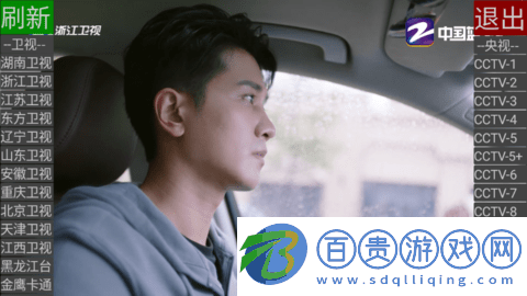 綠色電視2023最新版