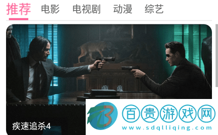 咪酷影視無廣告版