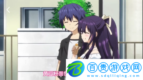 草木影院去廣告版