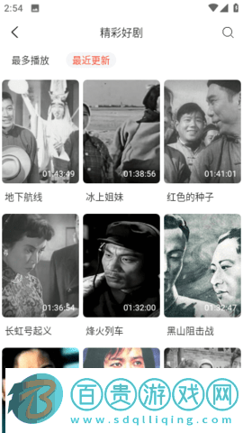 劇多多影視高清免費(fèi)版