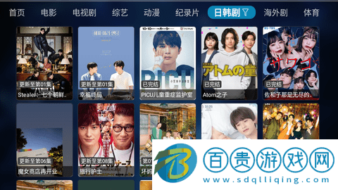 綠胖影視盒子高清免費版