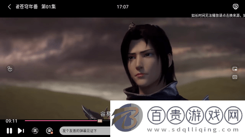 奇影屋免費版-奇影屋無廣告會員版下載v3.0