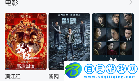 小鹿視頻高清免費版-小鹿視頻2023最新版下載v3.0.1