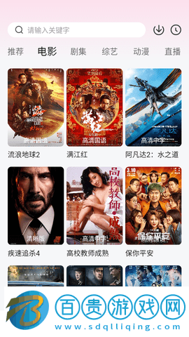 劇情影視2023最新版