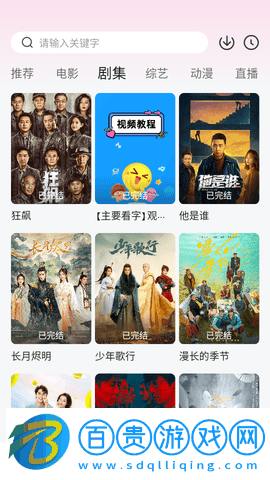 愛西西影視高清免費版