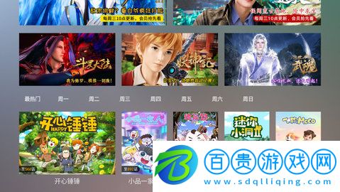 CIBN微視聽最新版