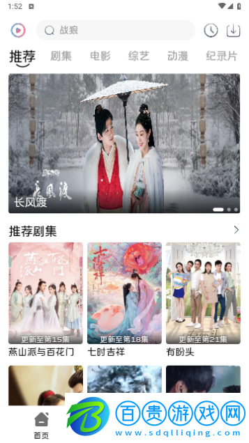 金豆影視官方版