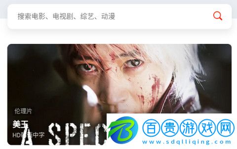 243影視去廣告版下載-243影視高清免費版下載v1.0.0