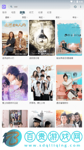 稀飯影視純凈版