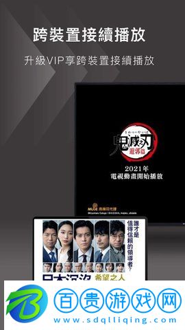 KKTV影視2023最新版