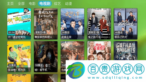 七七影視TV2023最新版