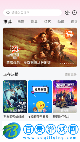 劇情影視2023最新版