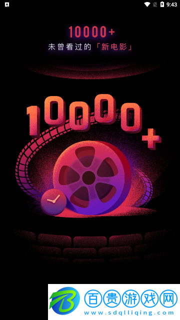 柿子影院2023最新版