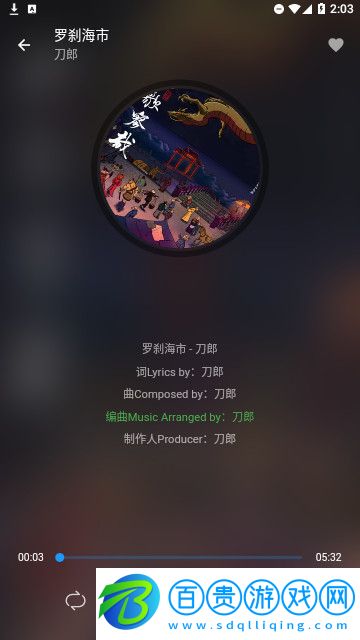 無憂音樂官方版